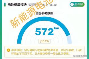 万博体育app2.0下载截图4